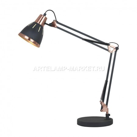   Arte Lamp Pixar A2246LT-1BK
